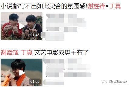 谢霆锋|两代颜值巅峰同框，难道他们不能有纯纯的友谊？