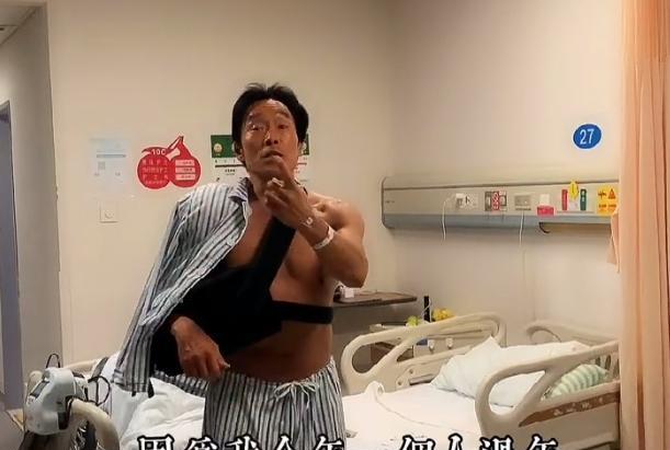 郑浩南|56岁郑浩南近况！独自住院无人照顾显凄凉