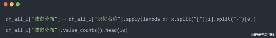 招聘|Python抓取2500份招聘需求，数据显示未来最吃香的岗位是这个