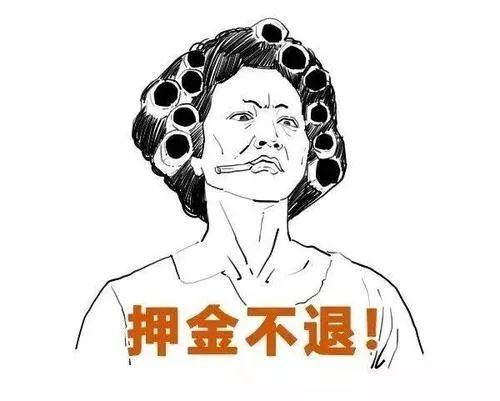 交易|女房东不退1800元押金，租客泄愤砸坏所有东西，引发网友热议