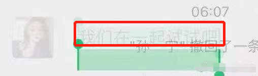 王思聪|王思聪疑曝孙一宁整容前真容！对比美照判若两人，女方黑料遭起底