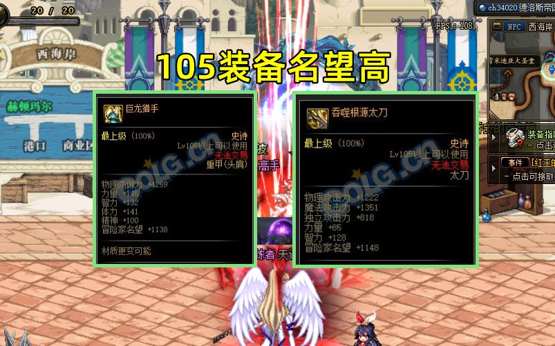 地下城与勇士|DNF：110版本飞升在即，人均斗帝不稀奇，3.0斗神成新追求