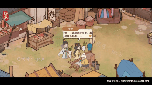 暗区突围|新游预报（1.10~1.16）丨《暗区突围》《无悔华夏》领衔