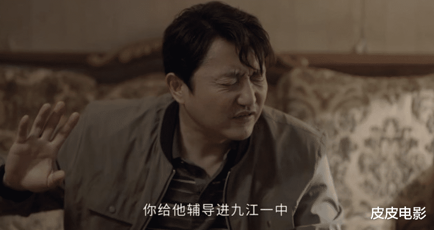 刘小敏|一出手，就冲年度收视冠军，可《小敏家》这3个角色让人恨得牙痒