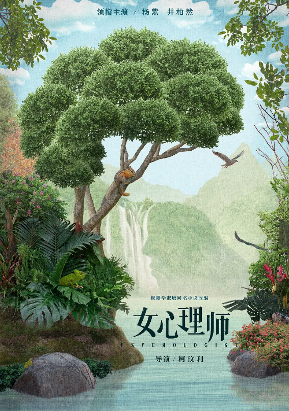 |穿的性感，作风有点辣并不是被侵犯的理由