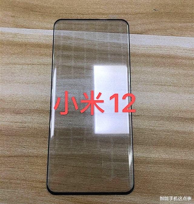 小米科技|小米12：入网+手机壳曝光！小米11 Pro：降价让路说再见！