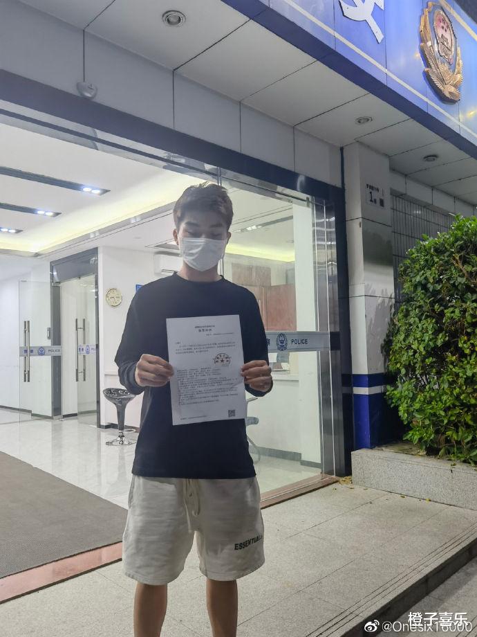 未成年男团被曝多人运动,其母亲和女友报警,道歉求不要再转发