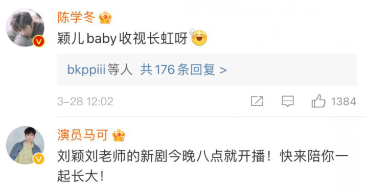 颖儿|任嘉伦可真皮，曝光颖儿原名，原来明星们的本名都如此接地气