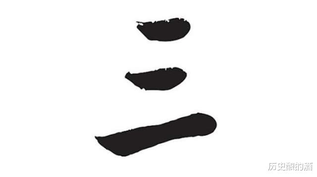 袁天罡|袁天罡的识人术：“王”字少一笔，你第一时间想到的是什么字？