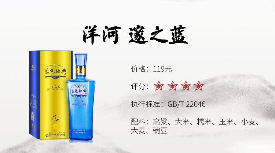 交易|酒润说酒，这七款好喝不贵的口粮酒，哪款是你的最爱呢