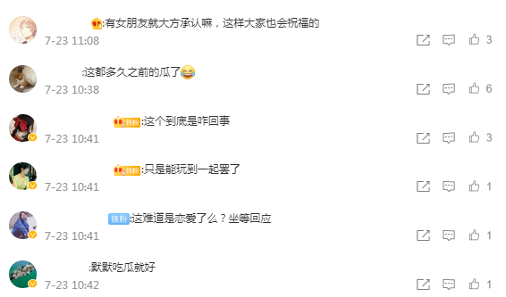 张哲瀚|张哲瀚被曝恋情,被拍到与一美女同进酒店,浪浪钉CP无了?