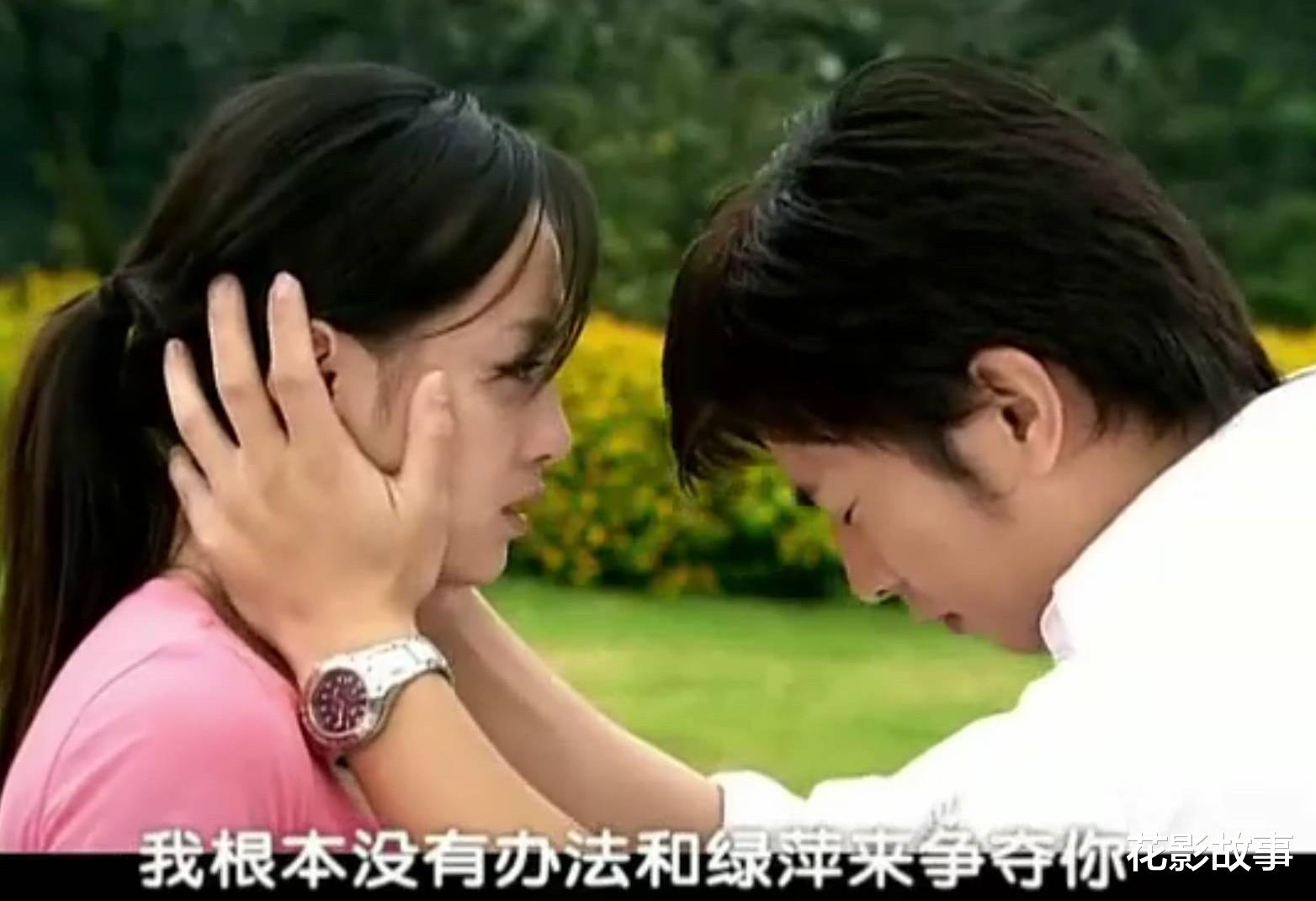 花影故事 《一帘幽梦》提醒女孩：楚濂的这些情话，都是“渣男语录”