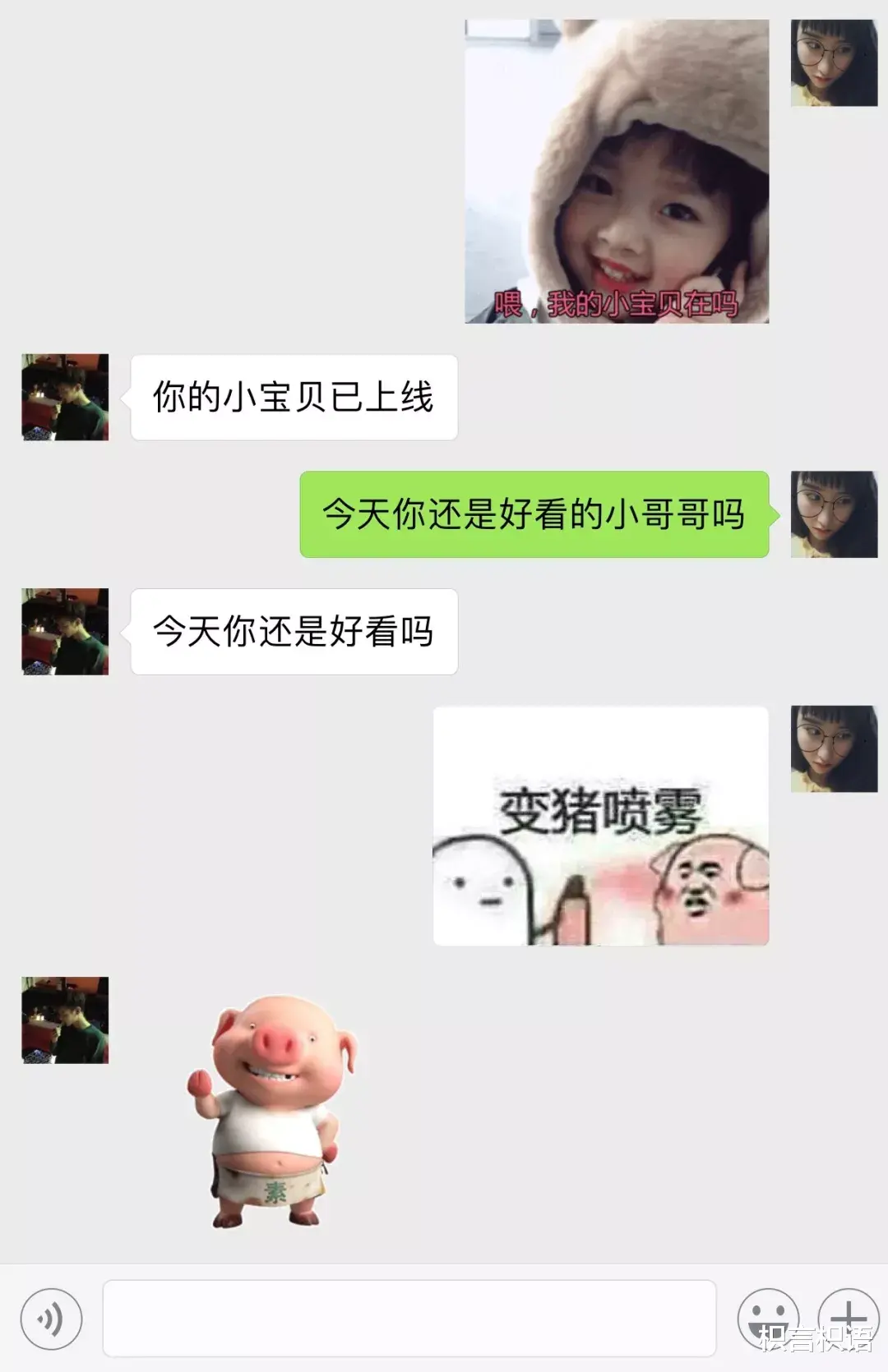 枳言枳语|其实，很想和你说说话
