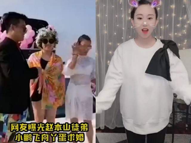二胎|丫蛋直播官宣怀三胎,与小鹏飞女儿首曝光,长子归前夫王金龙
