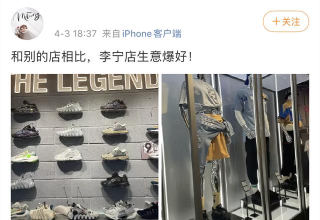 离婚|H&M事件还没完，李宁又出事了：他们把爱国当成了一门生意