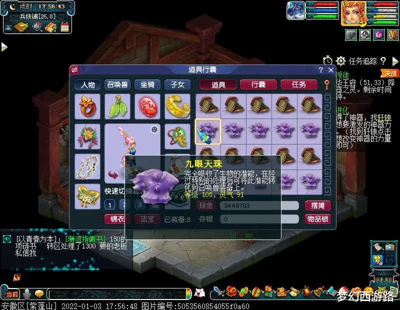 妲己|养号第53天！挑战衣冠成功，树苗+定魂，物品奖励2车半，游戏体验拉满