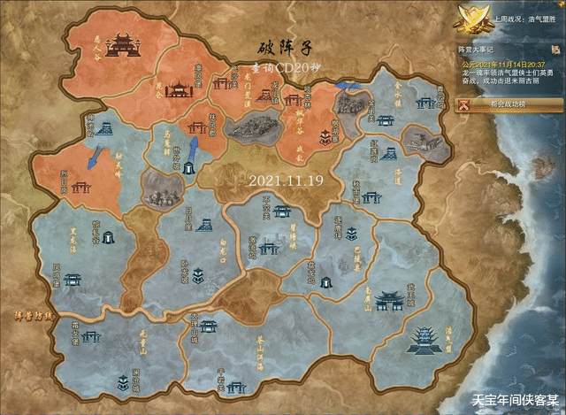 天涯明月刀|天刀退坑玩家欲花20w买剑网3账号，被告知不够格：先去念破掰手腕