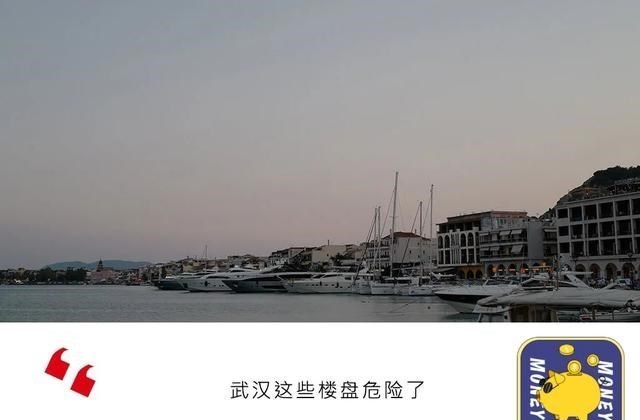 武汉|警惕！武汉多个楼盘房源被查封……