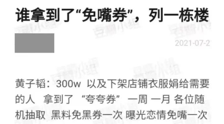 程潇|“人间芭比”程潇的内娱沉沦史