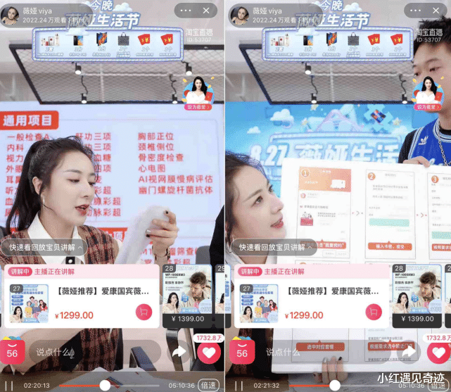 辣妹|手握1800W粉丝,不带货不直播,康仔的清醒,打了多少网红的脸