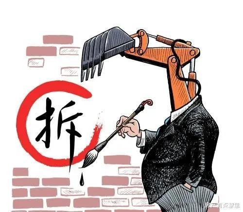 烂尾楼|房产从棚改转型旧改了