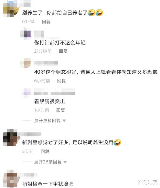 孙俪|路人在上海偶遇孙俪逛街，高温天气穿羊毛大衣，素颜下黑眼圈明显