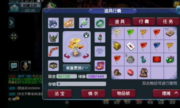 梦幻西游|梦幻西游：游戏省钱大王，仅花2万配置170级五开，玩得风生水起