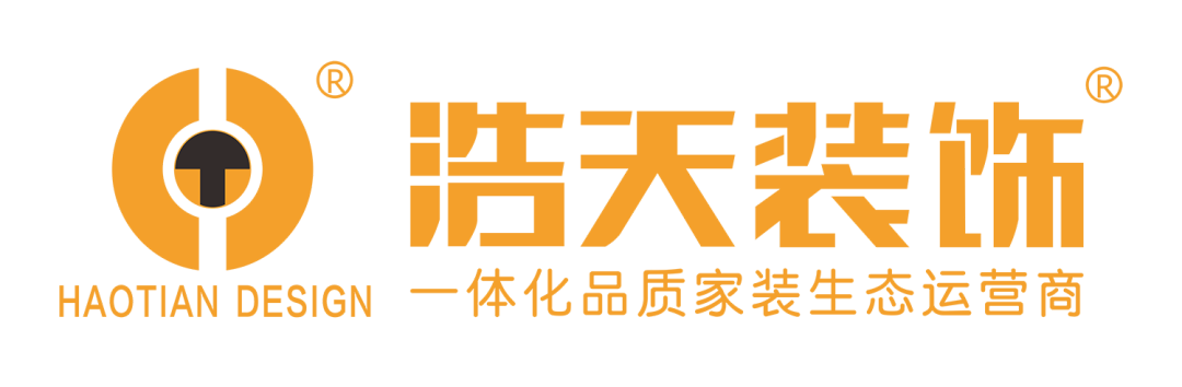 做家装的招财猫|浩天装饰任选深圳市室内设计师协会第五届理事会副会长单位