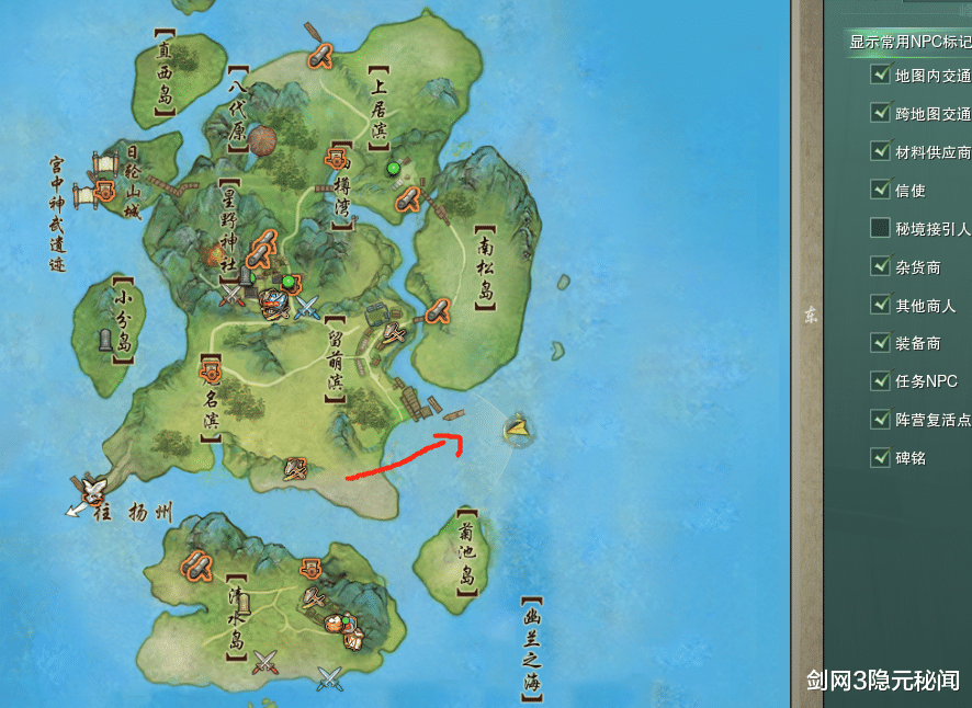 剑网3|剑网3绝世奇遇「济苍生」攻略，3000个小怪换一把大橙武，值了