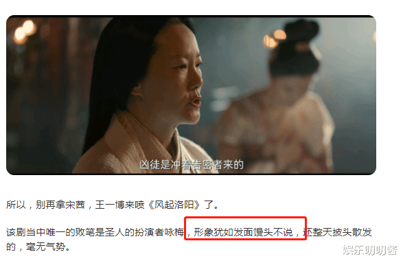 武则天|圣人是败笔?《风起洛阳》武则天不怒自威,温柔狠才是真的狠