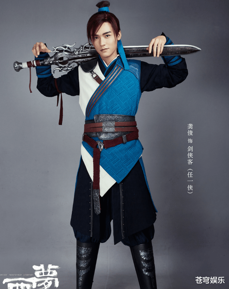 龚俊|龚俊新剧《指尖少年》定档！他的古装扮相不敢恭维，还好女主养眼