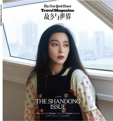 时尚风行派|范冰冰巨星气场不再!穿粉裙与外国男友人聚会,拿大水壶真会养生