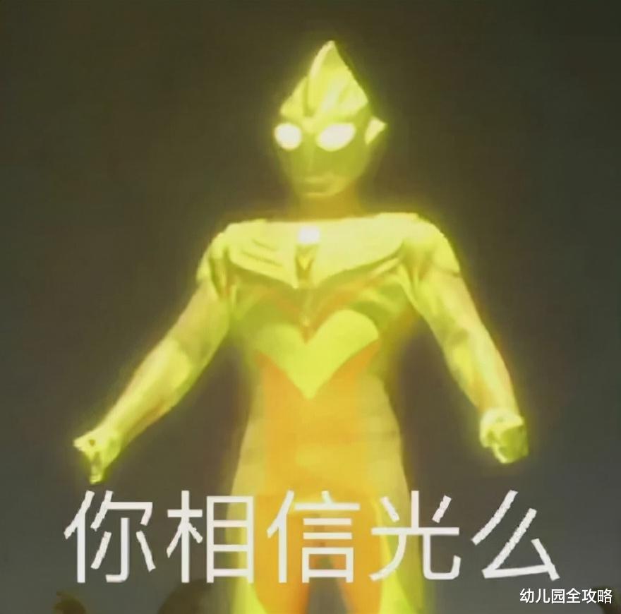 幼儿园全攻略|奇迹再现《迪迦》重新上架,家长可没消停,《长津湖》又被举报了