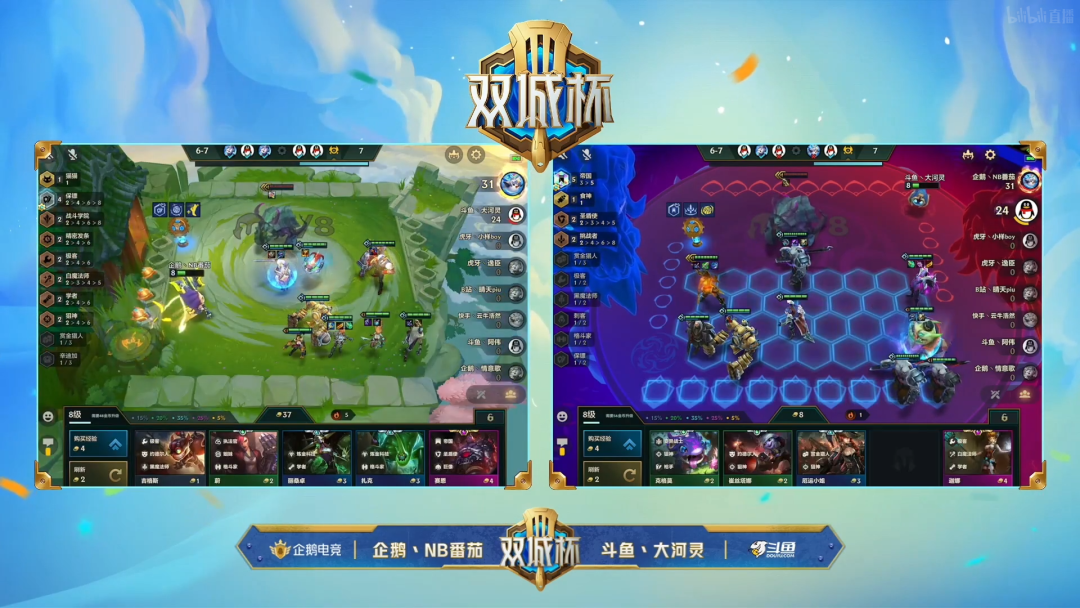 莎弥拉|【双城杯突围赛】2.1A大嘴、莎弥拉、发条疯狂内卷!