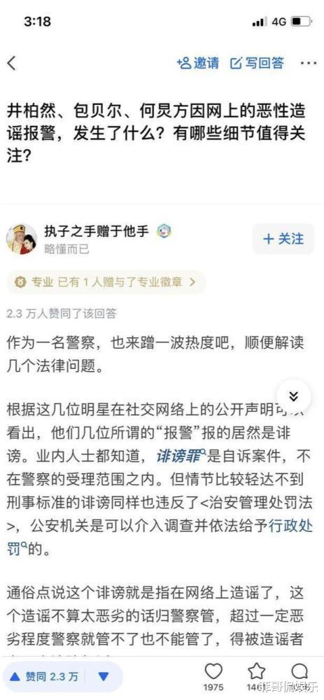 何猷君|吴亦凡事件牵出何炅助保驾护航，遭湖南卫视封杀，何炅含泪退圈