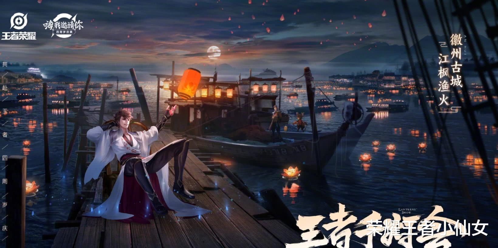 王者荣耀|王者荣耀：5号商店更新，12号公布限定皮肤投票，投给谁最好呢？