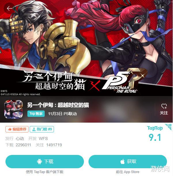 另一个伊甸|为什么说《另一个伊甸》就像是手游里的「时空之轮」