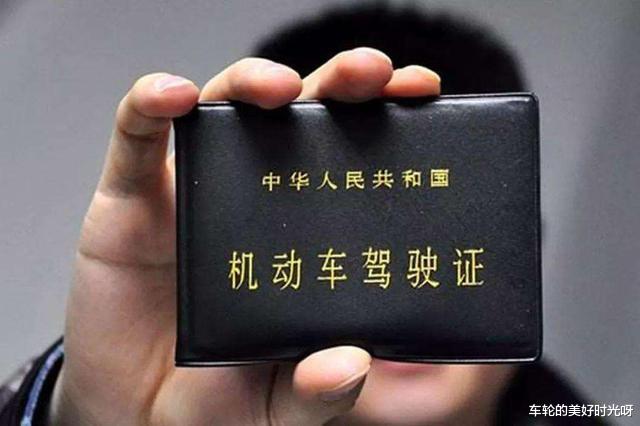 换驾驶证的照片，是自带照片还是现场照相