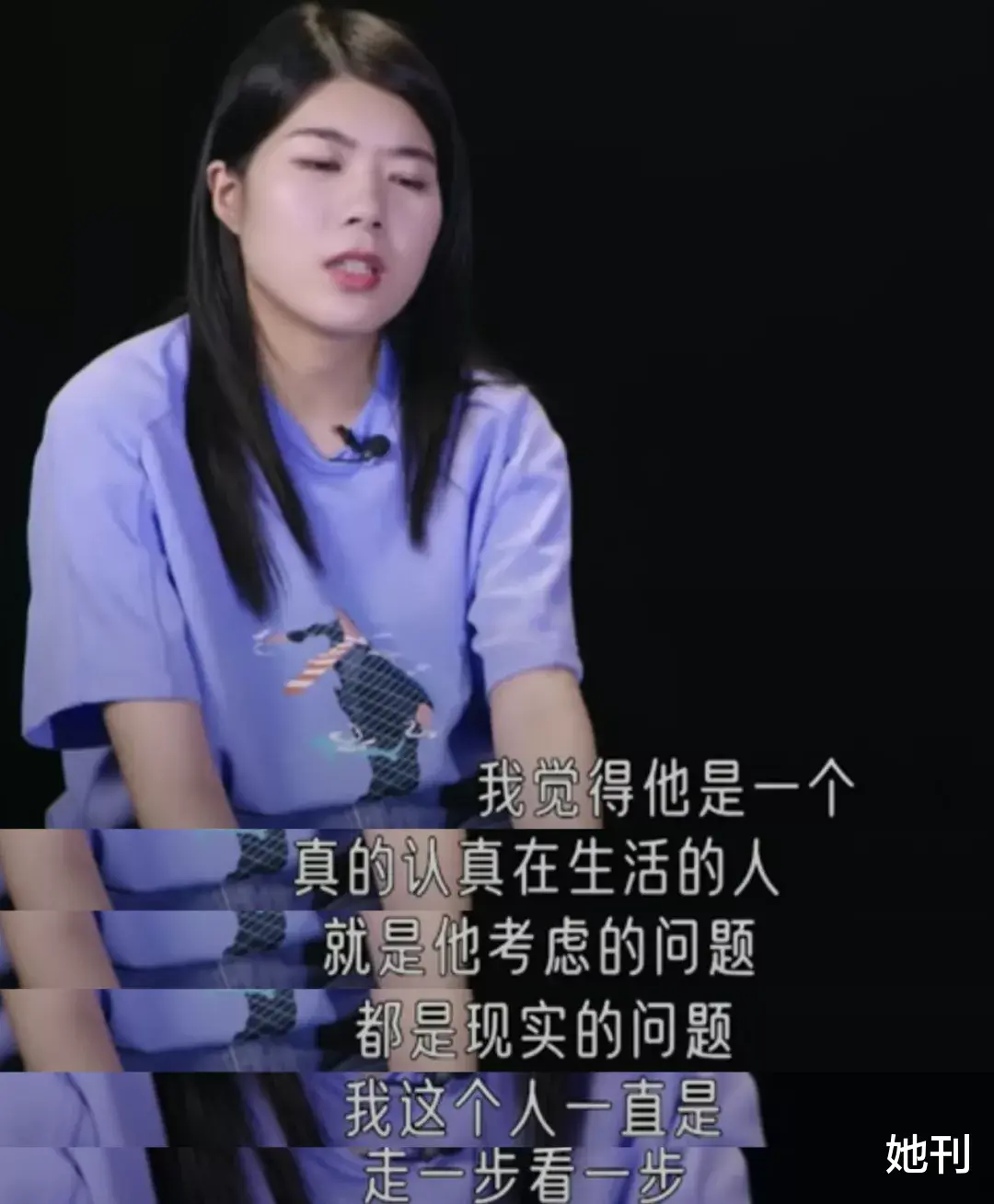 杨笠|看得这么透，杨笠还是栽在了男人身上