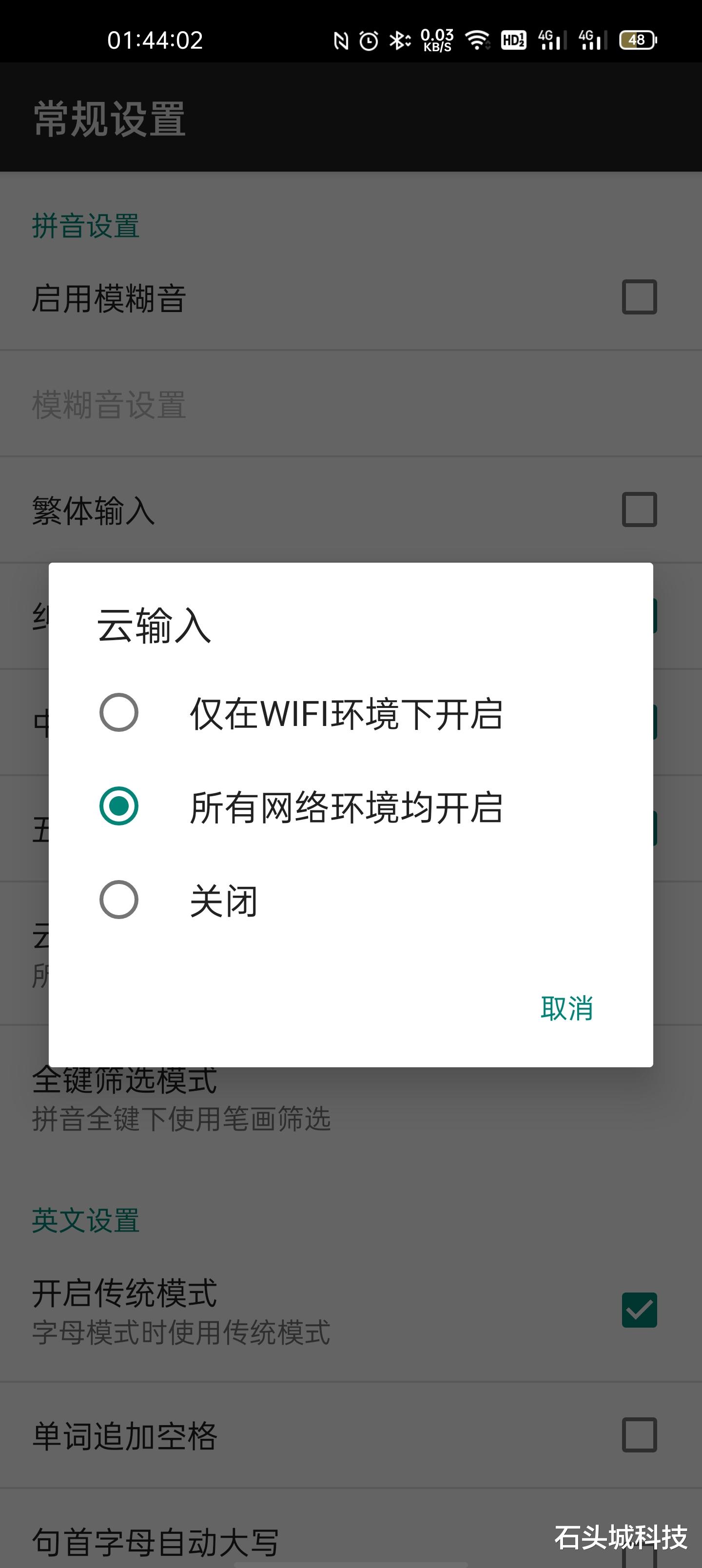 输入法|讯飞、搜狗、QQ三大输入法全部被下架，百度这次表现异常亮眼