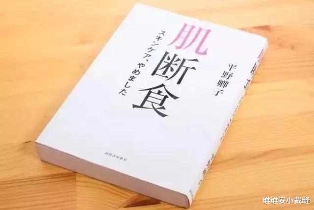 护肤 日本女生的护肤方法绝了，凭7天“肌断食”登上热搜，美得不像话