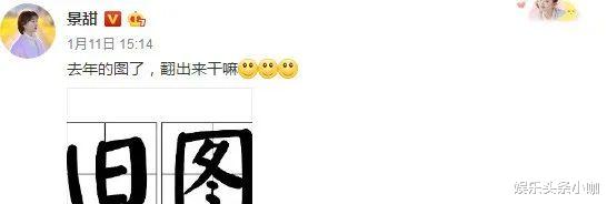 李幼斌|官宣！悄悄去产检，京圈公主怀孕闪婚？！