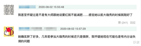 赵丽颖|贾玲彻底放飞，身材肥胖严重成刘欢！有爆料称其算过命：越胖越火