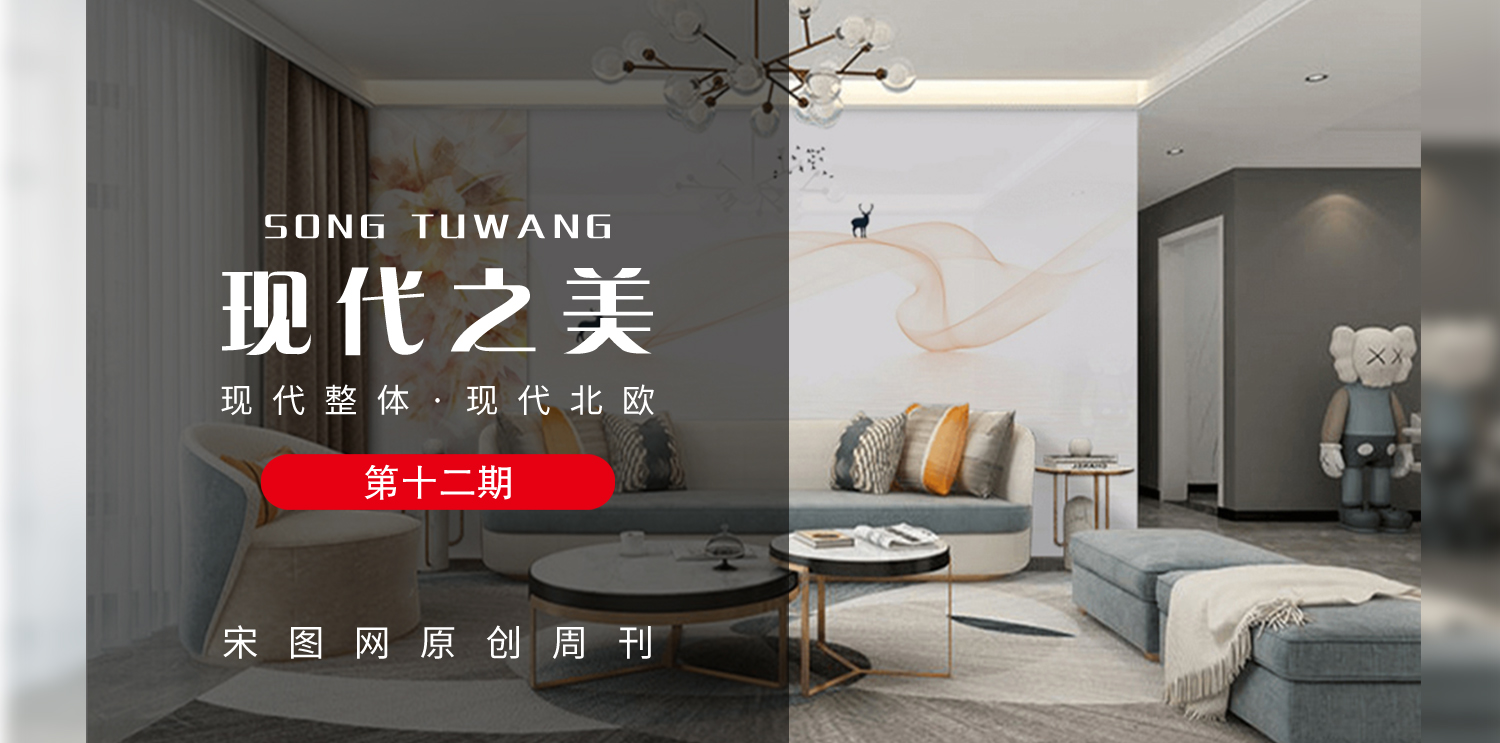 |超高颜值的设计——新中式整体，2021年背景墙流行新元素