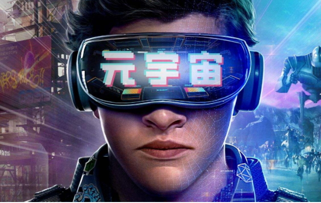 元宇宙与星辰大海,从来就不冲突,而是人类对于未知的恐惧