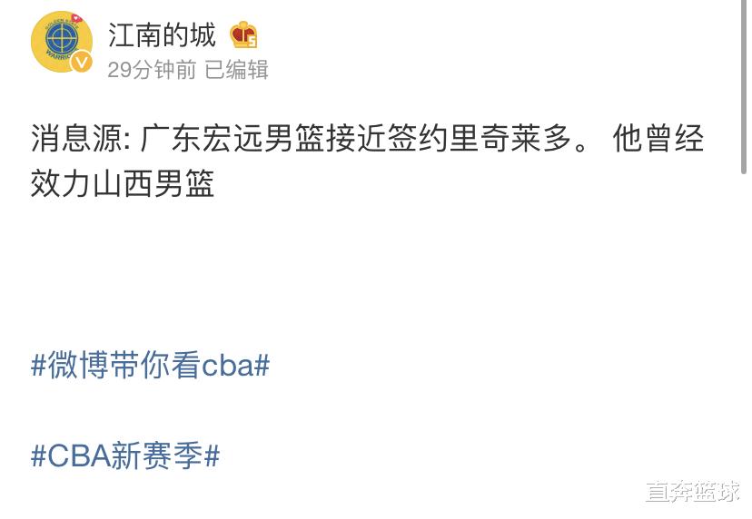 广东男篮|晚上22点，朱芳雨终于放手一搏，54分火炮顶替马尚，杜锋如愿以偿