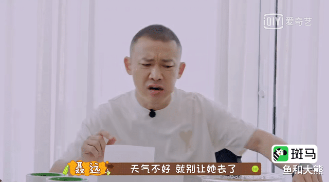 秦子越|秦子越自称满分儿媳，蹲地上帮婆婆穿鞋，对亲妈厚此薄彼遭吐槽！