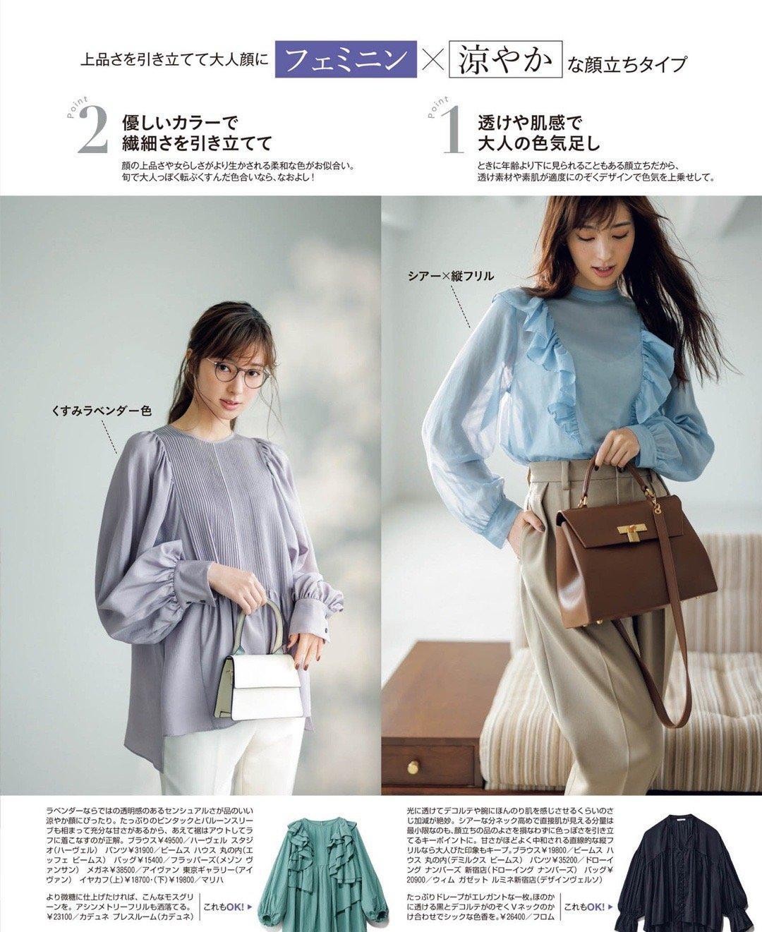 穿衣搭配|职场穿搭真减龄啊，40穿上变30岁，秋季穿出门也不怕冷