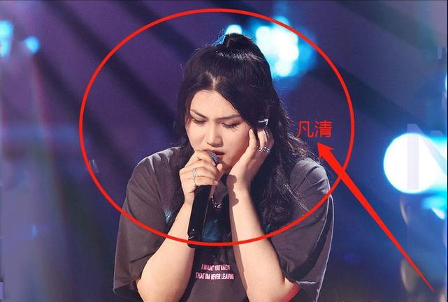 蔡明|《中国好声音》凡清，天生烟嗓又是创作才女，父母都很低调