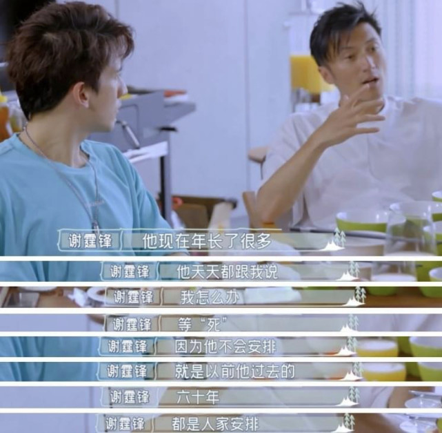 |85岁谢贤拄拐杖逛商场,体力不济由男助手搀扶,走路不稳险摔倒